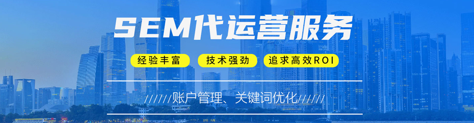 磐安百度代理开户